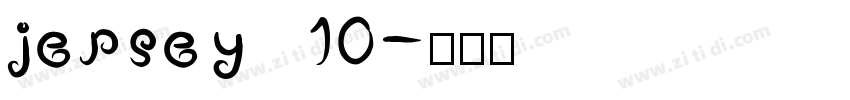 jersey 10字体转换